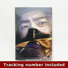 (not for episode and movie videos) for us$0. Exit Dvd Korean Ebay