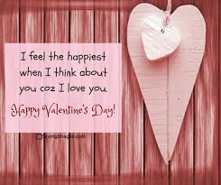Happy Valentine S Day Images Cards Sms And Quotes 2017 Free valentine's day wallpapers 2017 | happy valentines images. happy valentine s day images cards