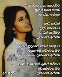 Maybe you would like to learn more about one of these? Boruwa Nisadas Archives Sinhala Nisadas