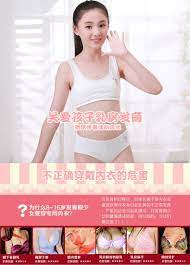 女童内衣小背心发育期小学生中大儿童夏纯棉套装文胸罩9 12 15岁喵蓝 套装 140 图片价格品牌评论 京东 fashion women crop tops