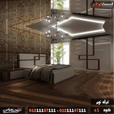 غرف نوم Modern Bedroom Furniture Home Decor Baby Room Decor