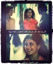 Is your network connection unstable or browser outdated? Majida El Roumi Ù…Ø§Ø¬Ø¯Ø© Ø§Ù„Ø±ÙˆÙ…ÙŠ On Twitter ØºØ±Ø¯ Ø¨ØµÙˆØ±Ø© ÙƒØ§Ù† ÙˆØ¹Ø¯ Ù…Ù†Ùƒ ÙƒØ§Ù† Ø­Ù„Ù… Ù…Ù†Ø§ ÙˆÙ…Ø§Ø²Ù„Ù†Ø§ Ø¹Ù„Ù‰ Ø£Ù…Ù„ Ø§Ù„ÙˆØ¹Ø¯ Ø§Ù„Ø­Ù„Ù… Ø±Ø§Ø¦Ø¹Ø© ÙŠÙˆØ³Ù Ø´Ø§Ù‡ÙŠÙ† Ø¹ÙˆØ¯Ø© Ø§Ù„Ø§Ø¨Ù† Ø§Ù„Ø¶Ø§Ù„ Ù…Ø­Ø¨ÙŠ Ù…Ø§Ø¬Ø¯Ø© Http T Co 7dsa5d84ss