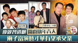 劉智龍 孫耀宗 許慶良 陳秀釵 歐華德 周宏學 羅頌 丁少雄 伍恩琳 庄玲玲 何萍萍 吳烱章 吳碧珊 李湘漪 姚嘉聰. Rwuyytljhqt47m