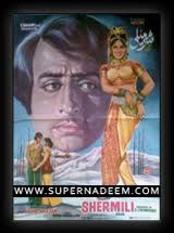 NADEEM :: Filmography