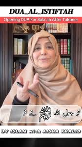 #foryou #islamwithaisha #aishakhalid