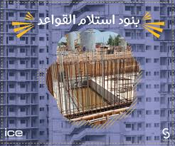 Suez canal university, faculty of science, 41522, ismailia, egypt. Ice Suez Canal University Student Chapter Home Facebook