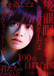 Download drama korea, drama jepang, drama china, drakor rotantis, drakor action, drama batch subtitle indonesia kualitas bluray 360p, 480p, 720p, 1080p hd disclaimer: Signal 100 2020 Download Streaming Dewabioskop21