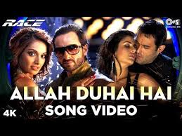 Pin On Supper Song