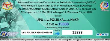 Permohonan kemasukan ke politeknik dan kolej komuniti sesi disember 2020 kini telah dibuka sehingga 19 oktober 2020 kepada lepasan spm dan lulusan selain spm yang setaraf. Semakan Permohonan Kemasukan Ke Kolej Komuniti Pekan Facebook