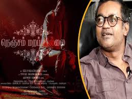 Presenting the official trailer of nenjam marappathillai starring s j suryah, regina cassandra, nandita swetha in the lead; Lx5jwnsst 8m