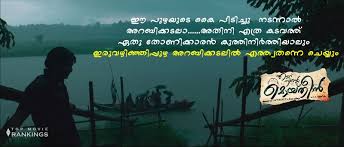 Malayalam Movies Videos Boxoffice Ratings Birthdays Romantic Dialogues Dialogue Romantic