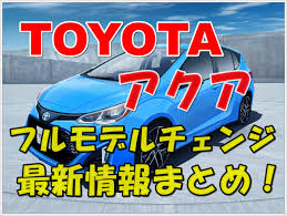 We did not find results for: ãƒˆãƒ¨ã‚¿æ–°åž‹ã‚¢ã‚¯ã‚¢ 2021å¹´7æœˆãƒ•ãƒ«ãƒ¢ãƒ‡ãƒ«ãƒã‚§ãƒ³ã‚¸ Zã‚°ãƒ¬ãƒ¼ãƒ‰ 4wd ã‚¯ãƒ«ãƒžã®ç¥žæ§˜ è»Šé¸ã³ã«æ‚©ã‚€äººãŒçµå±€ãŸã©ã‚Šç€ãäººæ°—æƒ…å ±ã‚µã‚¤ãƒˆ