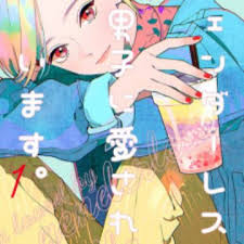 Genderless Danshi Ni Aisareteimasu My Androgynous Boyfriend Manga Myanimelist Net Zerochan has 14,560 androgynous anime images, and many more in its gallery. genderless danshi ni aisareteimasu my