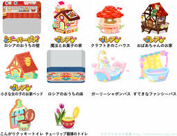 ポケコロガチャ図鑑 図鑑 童話 ポケコロ