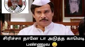 Gokul also deals this problem 😂 #Rocker👑