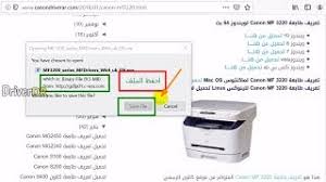 يمكنك الان تعريف اي موديل لطابعات كانون على جميع نسخ الويندوز. Ø·Ø±ÙŠÙ‚Ø© ØªØ­Ù…ÙŠÙ„ ØªØ¹Ø±ÙŠÙ Ø·Ø§Ø¨Ø¹Ø© Canon Mf3220 Youtube