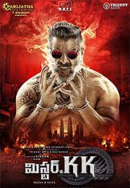 Kk movie highlight scene on telugu film nagar. Mr Kk Movie Review 3 5 A Visceral Experience Even Though The Filmmaking Falls Short On Flair