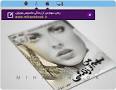 نتیجه تصویری برای ‫دانلود رمان سهم زندگی کامل apk‬‎
