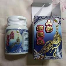 Berikut adalah senarai ringkas fungsi dan kegunaan bahan yang digunakan. Vitamin Gemuk Tambah Berat Badan Ubat Gemuk Ginseng Halal Lulus Kkm Mal Lazada