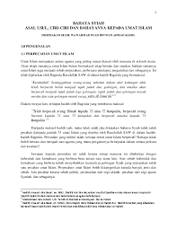 Makna terbuat dan dibuat dari. Aqeedah Research Papers Academia Edu