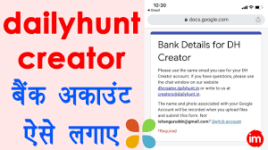 There are many instances in which you need to contact your bank with a letter, such as inquiring about your account status or requesting another set of check books. How To Add Bank Account In Dailyhunt Dailyhunt Creator Payment Dh Creator Bank Details Youtube