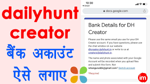 You should have all the details about the. How To Add Bank Account In Dailyhunt Dailyhunt Creator Payment Dh Creator Bank Details Youtube