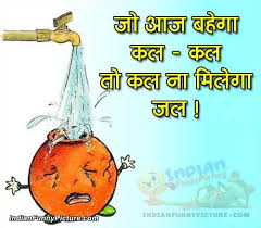 Category Hindi Tag Picture Indian Funny Picture Water Conservation Slogans Water Conservation Poster Save Water Slogans