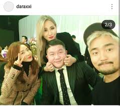 Dara X Cl 2018 Marriage 2ne1 Couple Photos Couples