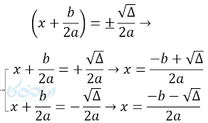 دانلود گلچین مجموعه آهنگ های قدیمی خاطره انگیز شاد و غمگین یکجا دانلود آهنگهای قدیمی خاطره انگیز گلچین شده سال 99 مجموعه بسیار زیبا و کامل از بهترین و زیباترین آهنگهای. Ù…Ø¹Ø§Ø¯Ù„Ù‡ Ø¯Ø±Ø¬Ù‡ Ø¯Ùˆ 4 Ø±ÙˆØ´ Ù…Ø®ØªÙ„Ù Ø­Ù„ Ø¢Ù† Ø±ÛŒØ§Ø¶ÛŒÚ©Ø§ Ø±ÛŒØ§Ø¶ÛŒ Ø¢Ø³Ø§Ù† Ø§Ø³Øª