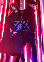 Kimono my house sparks : Be Mine Forever By Kim Kyung Ho Watch Asian Tv Shows And Movies Online For Free