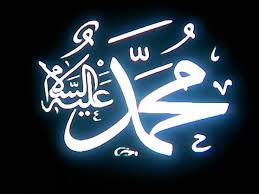 Maulidul rasul majlis sambutan maulidur rasul (khat) salam maulidur rasul kufi. Selamat Menyambut Maulidur Rasul 2018 Icpns