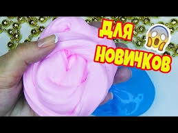 как сделать слайм из клея пва и пены для бритья 2 Lizuna Iz Kleya Luch Slajm Iz Shampunya Pasty Kak Sdelat Youtube Recept Lizuna Samodelnye Lizuny Shampun