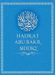 Among many things, they give special attention to the poor and catered for the needy, took interest in social solidarity among the entire society's people. Hazrat Abu Bakr Siddiq Ra Islam Ahmadiyya