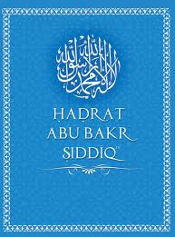 Beliau juga memiliki banyak sikap terpuji seperti jujur dan amanah, adil dan baik budi pekerti serta dihormati dalam kalangan masyarakat mekah. Hazrat Abu Bakr Siddiq Ra Islam Ahmadiyya