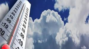 كم تاريخ اليوم هجري وميلادي وكذلك الشهر الحالي من السنة الهجرية 1441. Ø§Ù„Ø£Ø±ØµØ§Ø¯ Ø§Ù†Ø®ÙØ§Ø¶ Ø¯Ø±Ø¬Ø§Øª Ø§Ù„Ø­Ø±Ø§Ø±Ø© Ø§Ù„ÙŠÙˆÙ… Ø§Ù„Ø£Ø±Ø¨Ø¹Ø§Ø¡ ÙˆØ§Ù„Ù‚Ø§Ù‡Ø±Ø© 24 Ø¯Ø±Ø¬Ø©