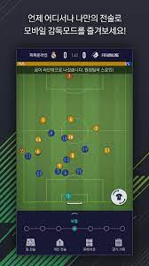 Apps , trò chơi , thể thao , thể thao. Fifa Online 4 M By Ea Sports For Android Apk Download