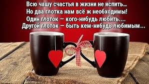 Ok Google как будет по английски я тебя люблю Odnoklassniki Citaty O Lyubvi Dlya Nego Citaty O Lyubvi Serdechnye Citaty