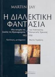 Το μάθημα εισαγωγή στην κοινωνιολογία πραγματοποιείται. Koinwniologia An8rwpologia Sel 40 Booklovers Gr