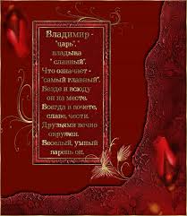 We did not find results for: Otkrytki S Dnem Rozhdeniya Vladimir Imtinaan Malik