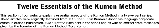 Twelve Essentials Of The Kumon Method Part 10 Kumon Toru