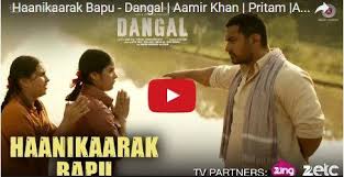 Sarwar Khan Sartaz Khan Barna Haanikaarak Bapu Dangal About Facebook facebook