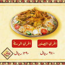 مطعم مناحي Mna7isa Twitter