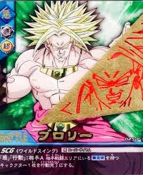 pin by bookman on dragon ball ドラゴンボール dragon ball dragon ball z anime