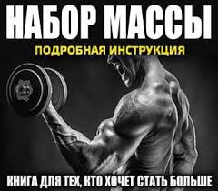 Занятия в домашних условиях, в основном включают набор упражнений с собственным весом. Programma Trenirovok Doma Dlya Muzhchin Na 7 Dnej Bestbodyblog Com