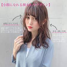 贄田 清也 ニエダ セイヤ on instagram 小顔になれる顔まわりデザイン 数多くのオーダーがある小顔カット 気になるスタイルは保存してカウンセリングの際にご活用下さい インスタやご紹介でたくさんお客様が足を運んでくれてます いつも