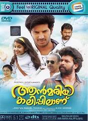 2021 features a slew of great movies already just about halfway through the year. Jaago Telugu Movie Watch Online Free Cinevez