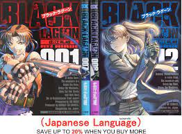 BLACK LAGOON Vol.1-12 Rei Hiroe Anime Comic Manga book Girls Japanese  Version | eBay