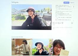 News source: 山陰中央新報デジタル