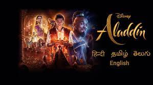 In the article, let's take a look at the top 5 cricket related movies to watch on. Aladdin Disney Hotstar Vip