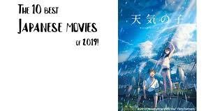 33 видео 22 790 просмотров обновлен 4 июл. The 10 Best Japanese Movies Of 2019 Jff Plus